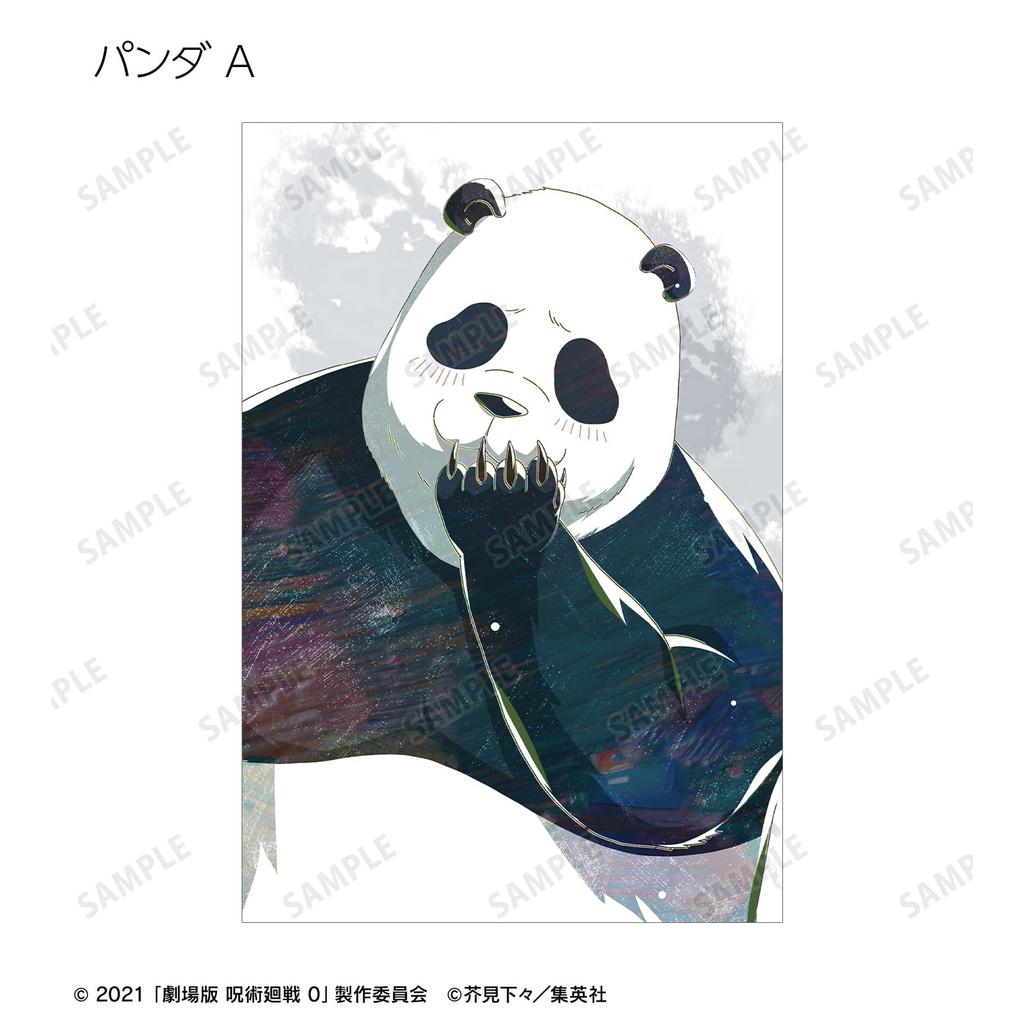 [Official] Jujutsu Kaisen 0 The Movie Trading Ani-Art Postcards (Unit/Box) [Complete Box/10 Packs] Colleize Official Merchandise Official License