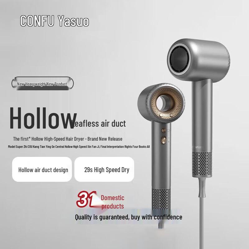 CONFU KF-F9 High-Speed Negative Ion Hair Dryer CN plug (adapter included)