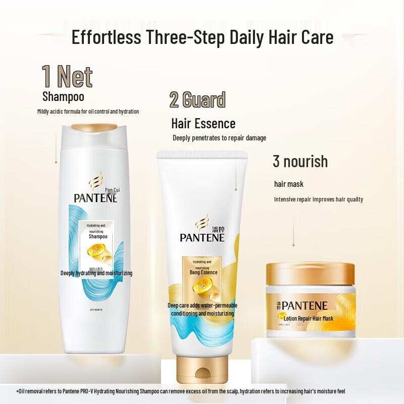 Pantene Hydrating Nourishment Shampoo