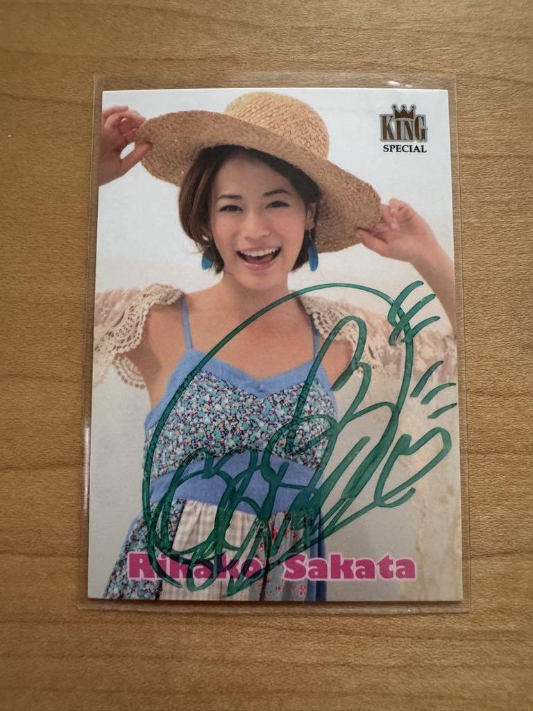[USED] Rikako Sakata KING 10 limited edition autograph cards