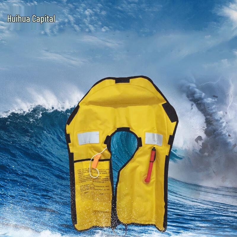 Huihuadu Double Airbag Inflatable Foam Life Jacket