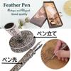 dilib Feather Pen Fountain Pen Stand Ink Bottle Set Antique Feather Dip Pen (White)