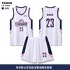 New Basketball Jersey Set, Male and Female College Students Training and Competition, Sports Jersey, Children's Jersey Vest Printing Wholesale