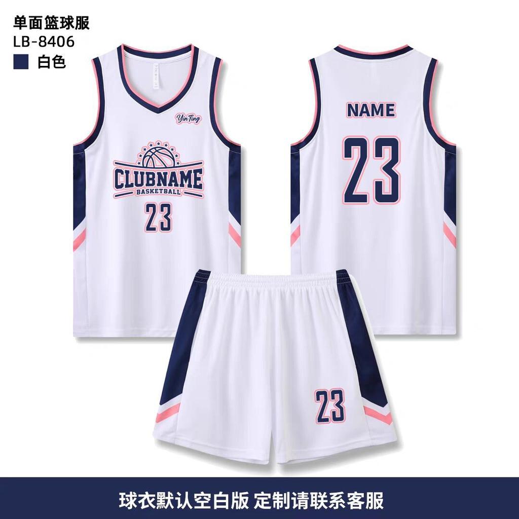 New Basketball Jersey Set, Male and Female College Students Training and Competition, Sports Jersey, Children's Jersey Vest Printing Wholesale
