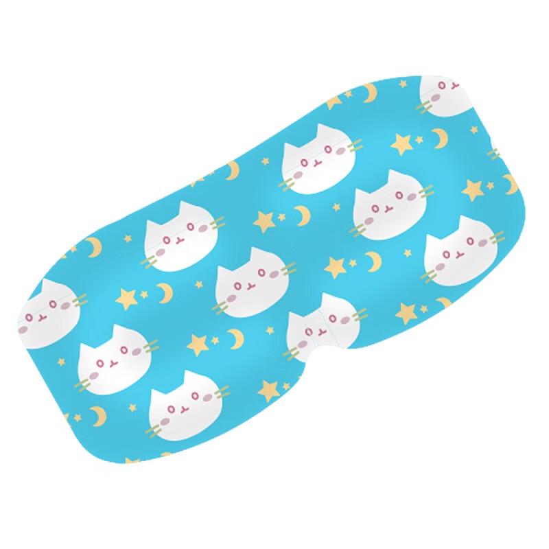 Rainbow Hot Compress Eye Mask (12-Pack)