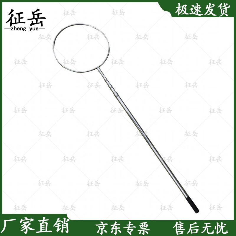 Stainless Steel Telescopic Rescue Pole