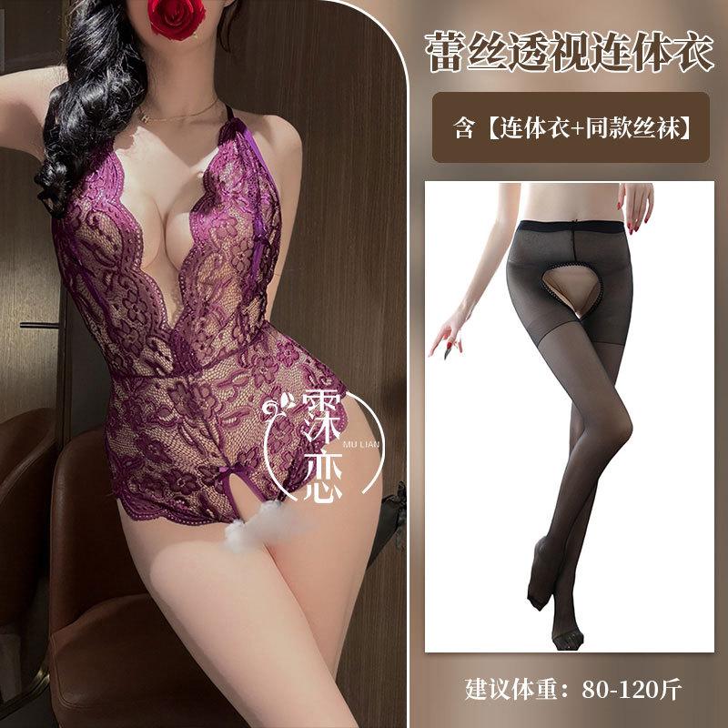 Sex Underwear Free Open Crotch One-piece Lace See-through Milk Suspender Nightclub Sex Uniform Pure Desire