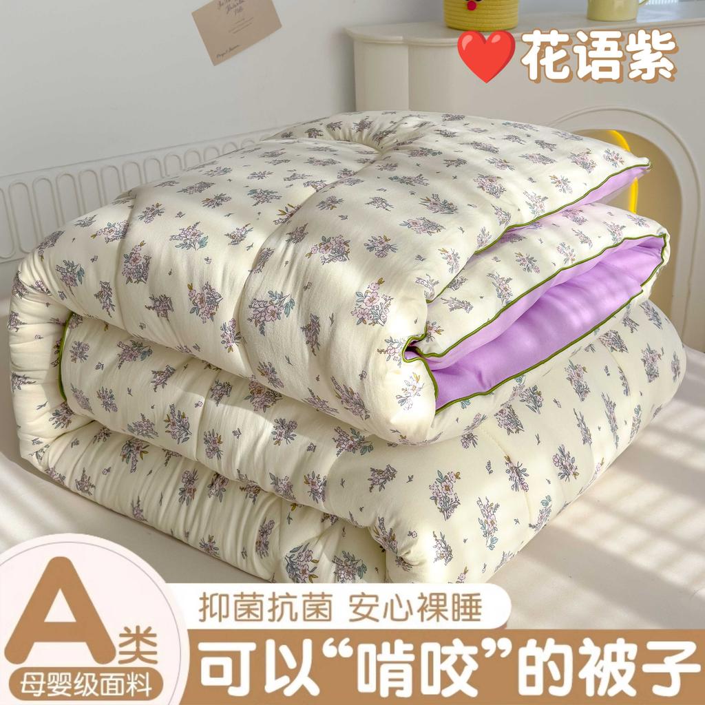 A-Class Washed Double-Layer Yarn Soybean Fiber Quilt