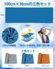 AutoGo in Cooling Towel Set Large Cooling Cooling Heatstroke UV Heat Relief Cooling Towel [Made Japan] 3-Color - 100cm30cm Towel, 100% Fiber,
