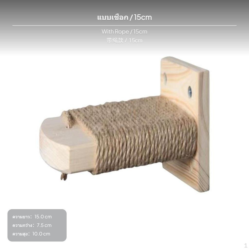 2Piece sturdy Wood Cat Climbing Ladder, Sisal Rope, enclosure shelf 15cm Without Rope