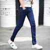 Men's Korean Style Slim Fit Stretch Jeans - Autumn/Spring Solid Color