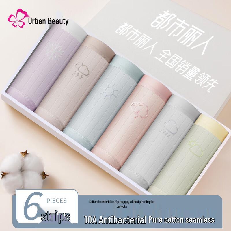 

Urban Beauty Women s Seamless Mid-Waist Cotton Briefs 6-Pack XL (120-140 jin)