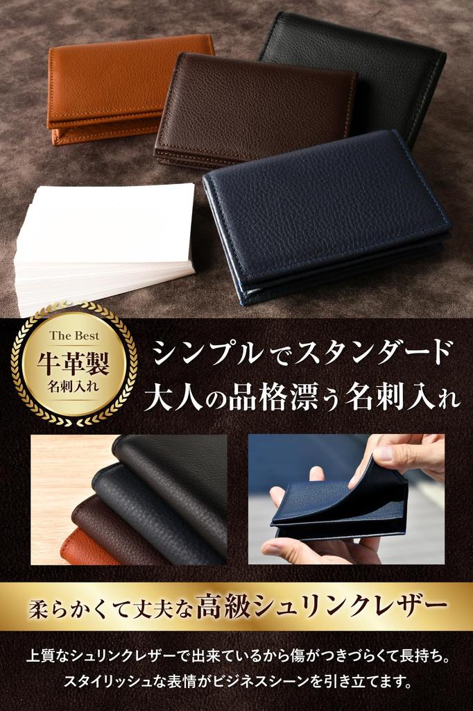 Shitamachi Visitenkartenetui aus echtem Leder breit Großkörniges Schrumpfleder [Tokyo Kobo] Herren, [Benutzerfreundlicher Typ] Kapazität, (braun)