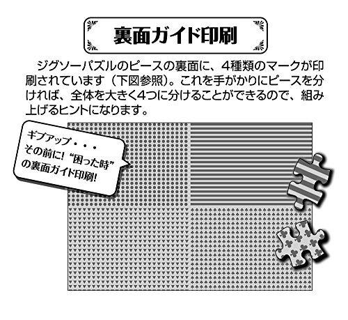 1000-Piece Jigsaw Puzzle Machu Picchu Micro Pieces (26x38cm)