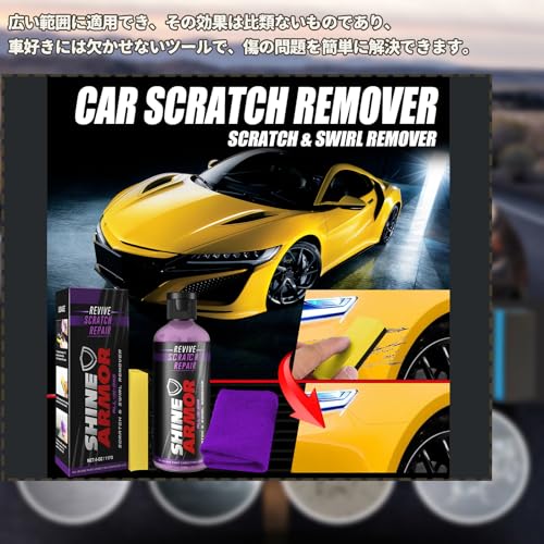 Car Scratch Remover Compound, Black, Car Scratch Remover [2025 New Model - Scratch Remover 100ml + Sponge + Car Wipe] Car Interior Plastic Scratc