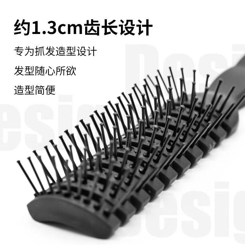 Styling Comb Comb Styling Fluffy Big Bend Comb Oily Hair Hairstyle Comb Curling Hair Comb Air Cushion Comb