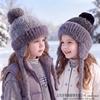 Ensemble Tricot Chaud d'Hiver pour Enfants Bonnet à Pompon Écharpe Gants Ensemble 3 Pièces Ou Bonnet Seul Coupe-Vent Protection Oreilles Pour Garçons Filles Temps Froid Extérieur