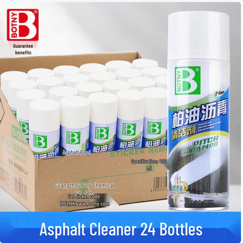 Baoshili Tar & Asphalt Stain Remover