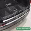 Car Accessories For Volvo XC90 2015 2016 2017 -2024 Stainless Steel rear bumper protector Rear Bumper Protector Sill Trunk Trim