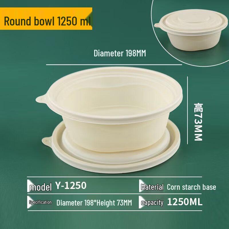 BOUSSAC 1250ML Round Disposable Food Containers (200 Count)
