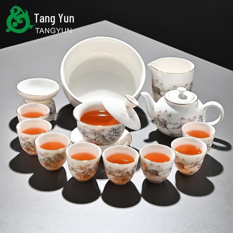 HANDUNYOU Mutton Fat Jade Landscape Ceramic Tea Set