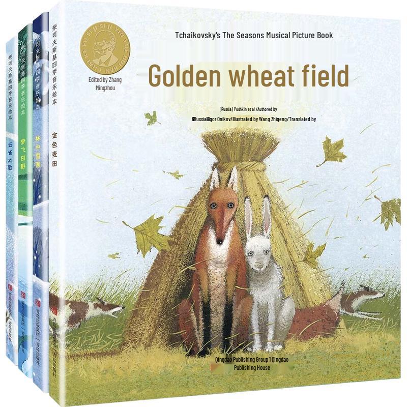 Tchaikovsky's Four Seasons Music Picture Book Set