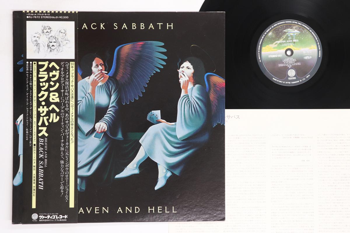

LP Record BLACK SABBATH - Heaven & Hell RJ7672 VERTIGO 1980 Japan Obi Metal Used