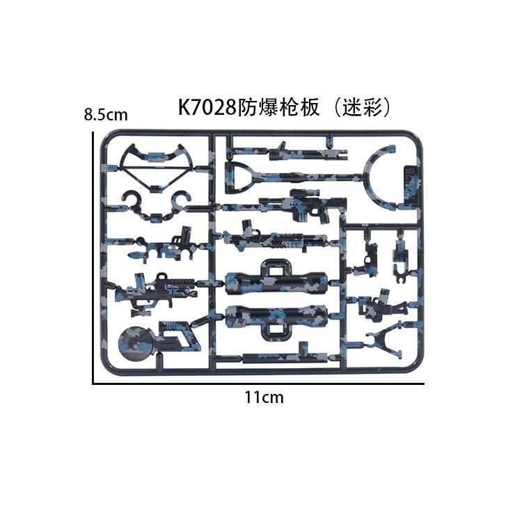 Doll Scene With Anti-Aircraft Maxine Anti-Aircraft Heavy Machine Gun Mortar Assembly Building Block