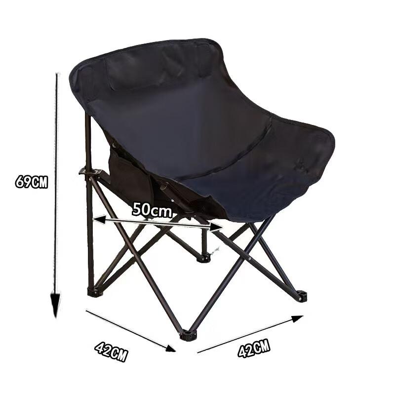 Outdoor Folding Moon Chair