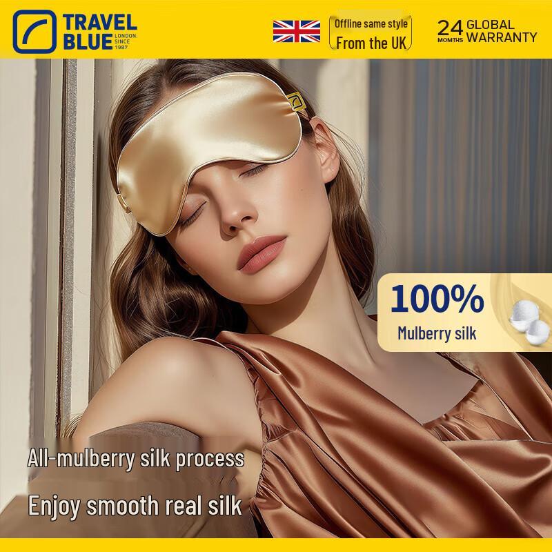 Travel Blue 457 100% Mulberry Silk Sleep Eye Mask