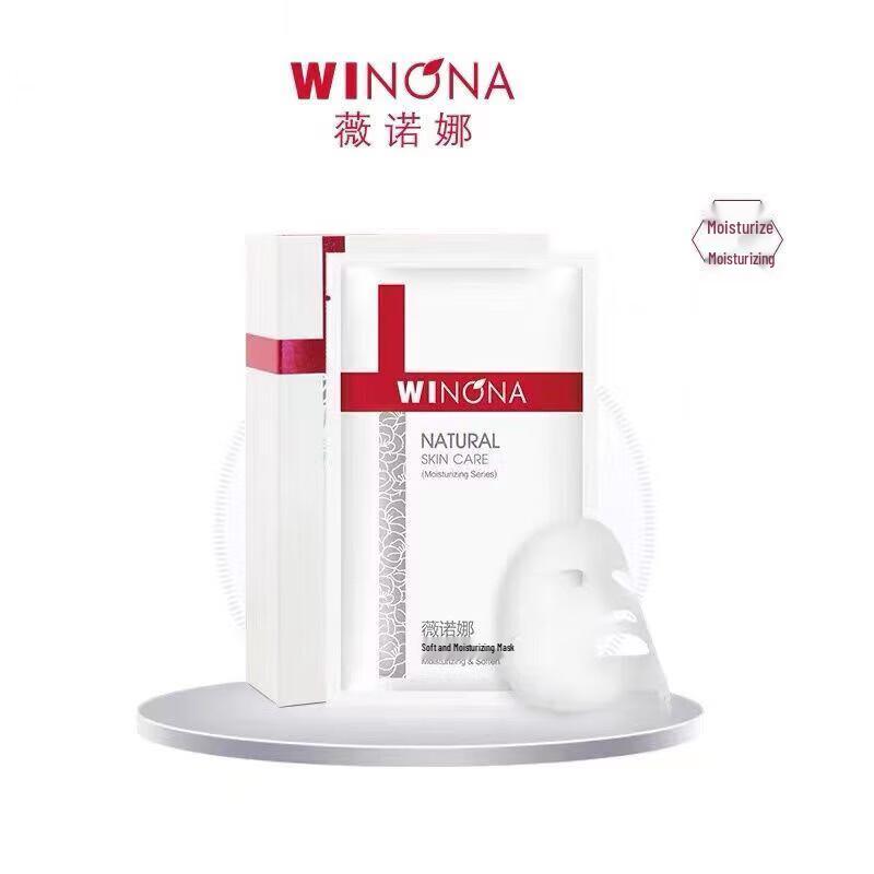 

Winona Gentle Hydrating Mask