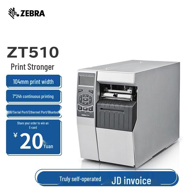 Zebra ZT510 Industrial Thermal Label Printer