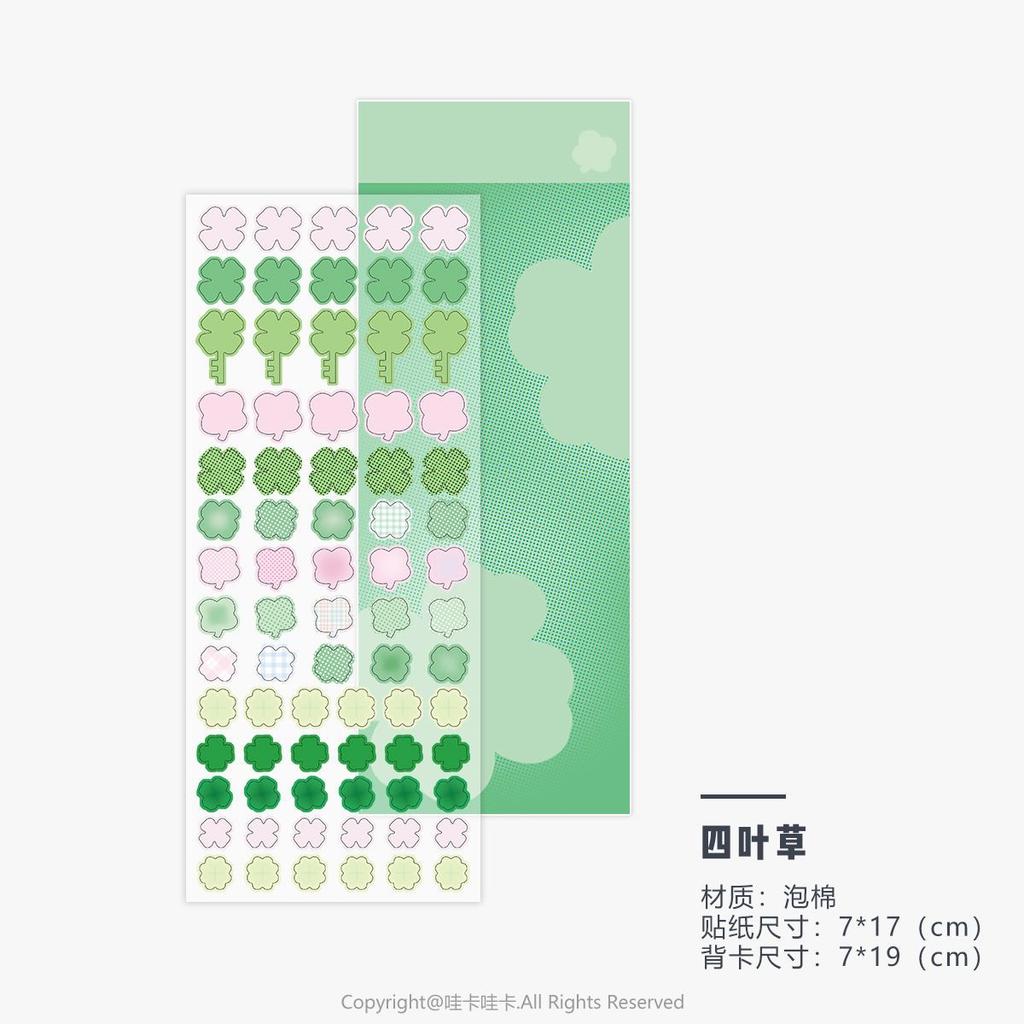 Korean Style 3D Foam Stickers Lucky Element Star Bubble Stickers Retro Journal Decorative Stickers