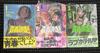 [USED] Youth Explosion! Melon Books Bonus Illustration Card Included Shrink Wrap Complete Set