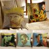 Van Gogh Starry Sky Oil Painting Cushion Cover Pillowcase Antidustmite Living Room Sofa Decor Cushion Room