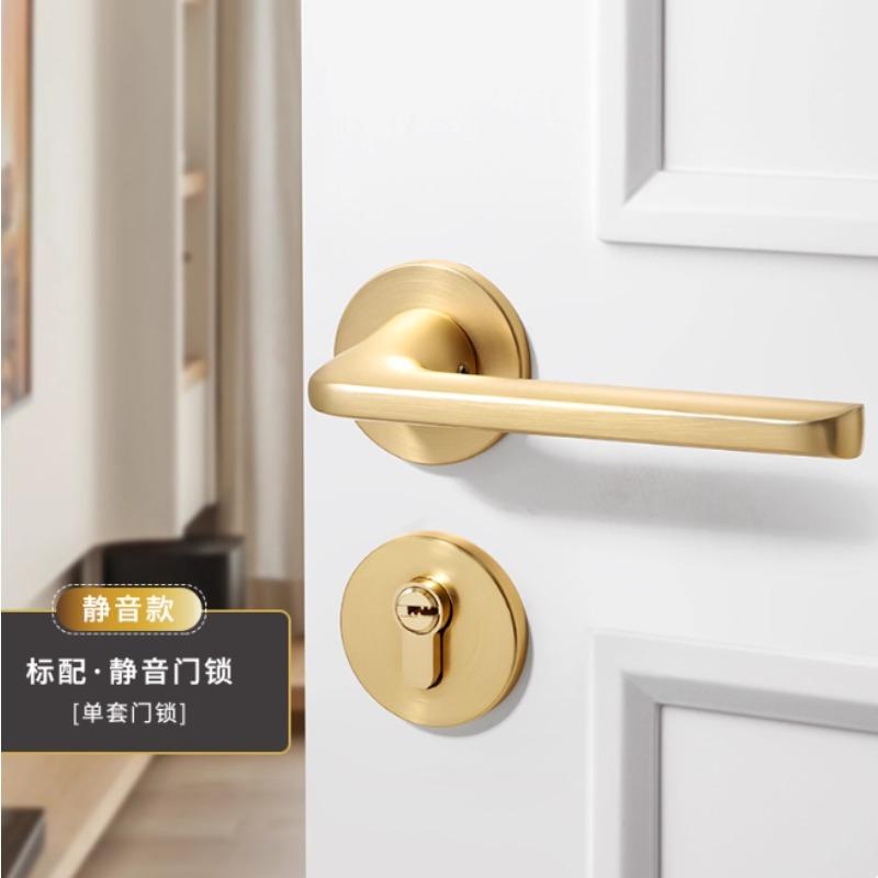 Universal Indoor Door Lock Set Household Aluminum Alloy Door Lock Set Including Key Room Lock Household Hardware Accessories