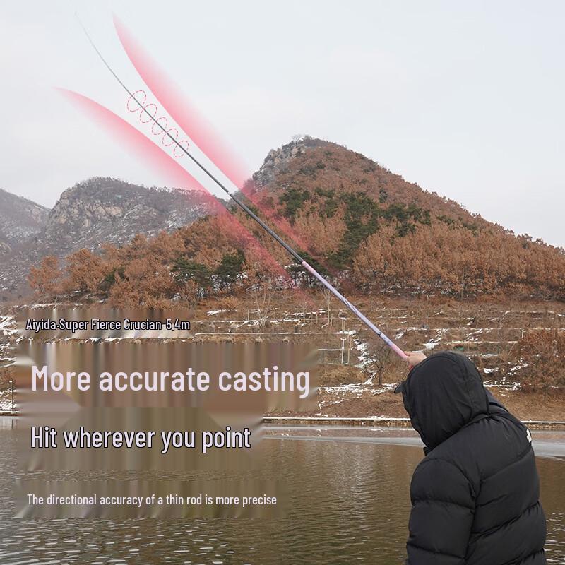 Aiyida Ultra-Light 28-Tune Carbon Crucian Carp Hand Fishing Rod