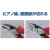 Lobtex Power Pliers J225PWP