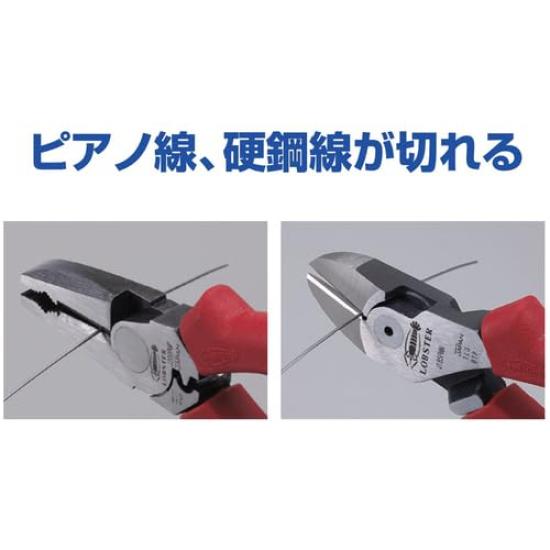 Lobtex Power Pliers J225PWP