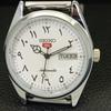 AUTOMATIC VINTAGE REFURBISHED SEIKO 5 JAPAN 6309A MENS WHITE WATCH a441182-4 Sk-a441182