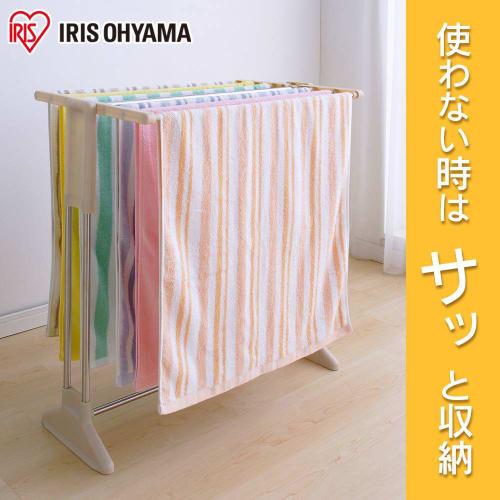 Iris Ohyama Stainless Steel Clothes Drying Rack/Towel Hanger, Pearl Beige, Holds 7 Bath Towels, STH78KR