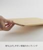Yamazaki Cutting x x Tosca Bamboo Cutting 3695 Board, White, Approx. W31.5 D18.5 H1cm, Board/Plate,