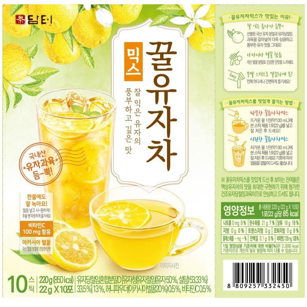 [Damtuh] Honey Yuzu Tea 22gx10Pcs
