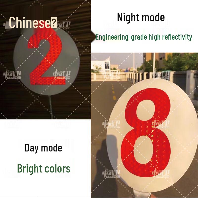Zhongwuwei Reflective Night Luminous Target Marker
