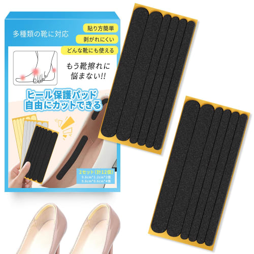 

Лента против мозолей для обуви, набор из 2 штук, черный/телесный/серый, защита пятки, клейкая, отрезаемая, нескользящая, унисекс (Черный х 2)