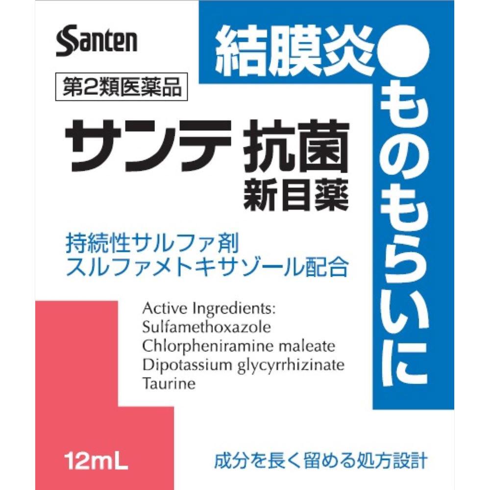 

Santen Pharmaceutical Sante Антибактеріальні Нові Очні Краплі 12мл Показання: Кон юнктивіт (рожеве око), ячмінь, блефарит (запалення повік), сверблячий е 1