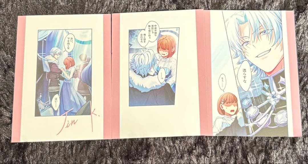 

[USED] Tokyo Debunker Kanhyo Hiro autograph bonus trading card