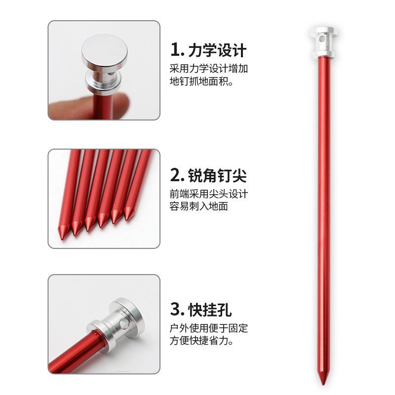 Outdoor Ultra Light Aluminum Alloy Tent Stakes Camping Windproof Fixed Nails Portable Thick Ground Nails
