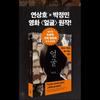 [Grafisk roman] Den fula - Koreansk litteratur/ Yeon Sang-ho x Park Jeongmin Film