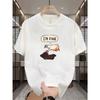 Men's T-Shirt with "I'm Fine" Print, Casual Round Neck Short Sleeve Tee, Fitted Style, All-Season Wear,  Adult Size